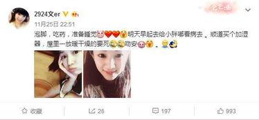 吃瓜er娱乐,揭秘娱乐圈幕后故事，带你领略明星真实生活