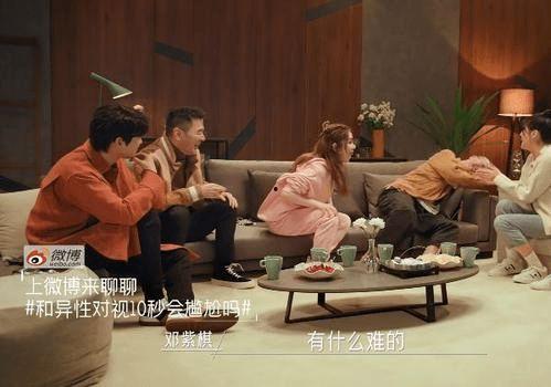 娱乐吃瓜女艺人助理